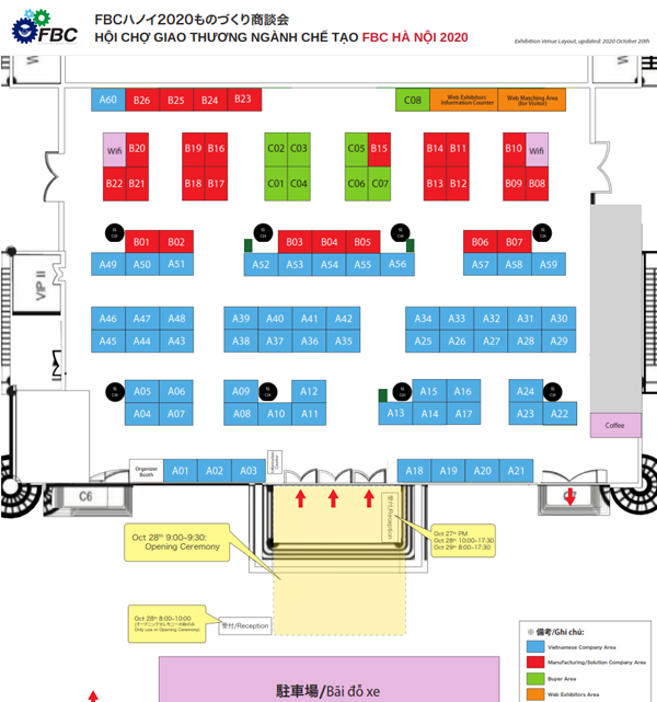 Hình ảnh sơ đồ bồ trí gian hàng hội chợ  giao thương FBC của các doanh nghiệp tham gia